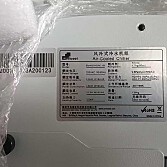 英维克EMW50HDNC1B制冷设备-制冷机组-风冷