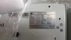 英维克EMW50HDNC1B 风冷