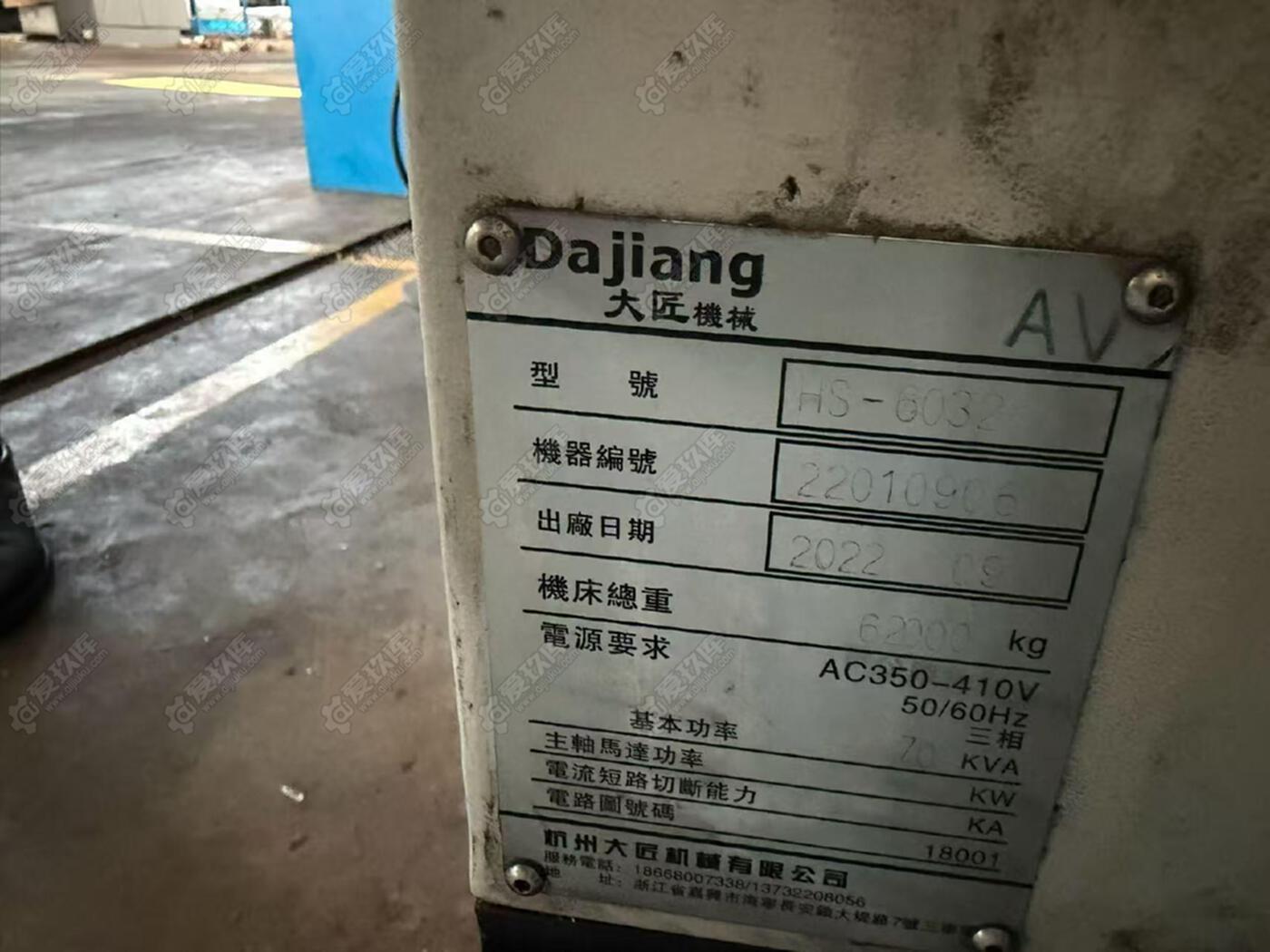 大匠6032五面体龙门 龙门剪