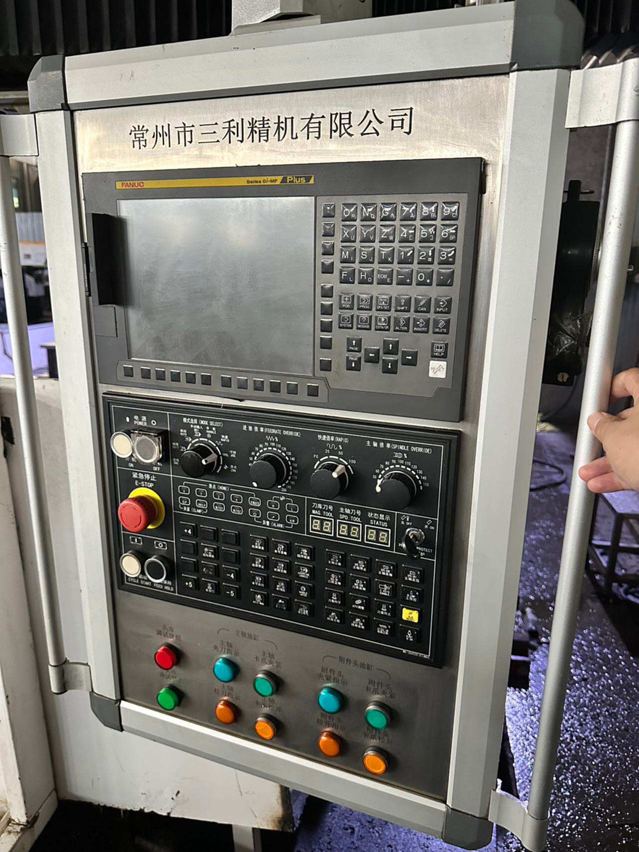 三利8542 龙门加工中心