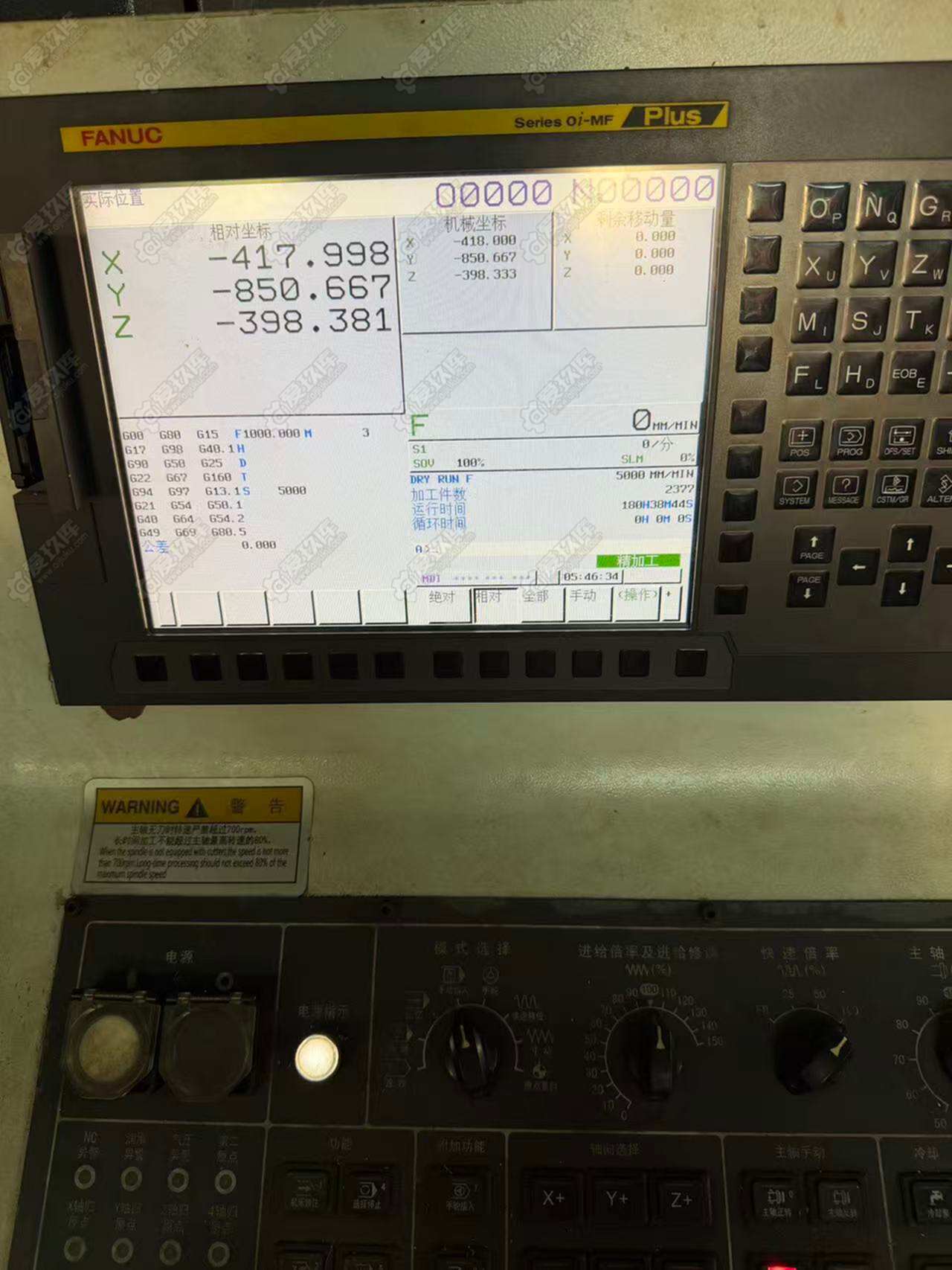 国盛2715龙门加工中心