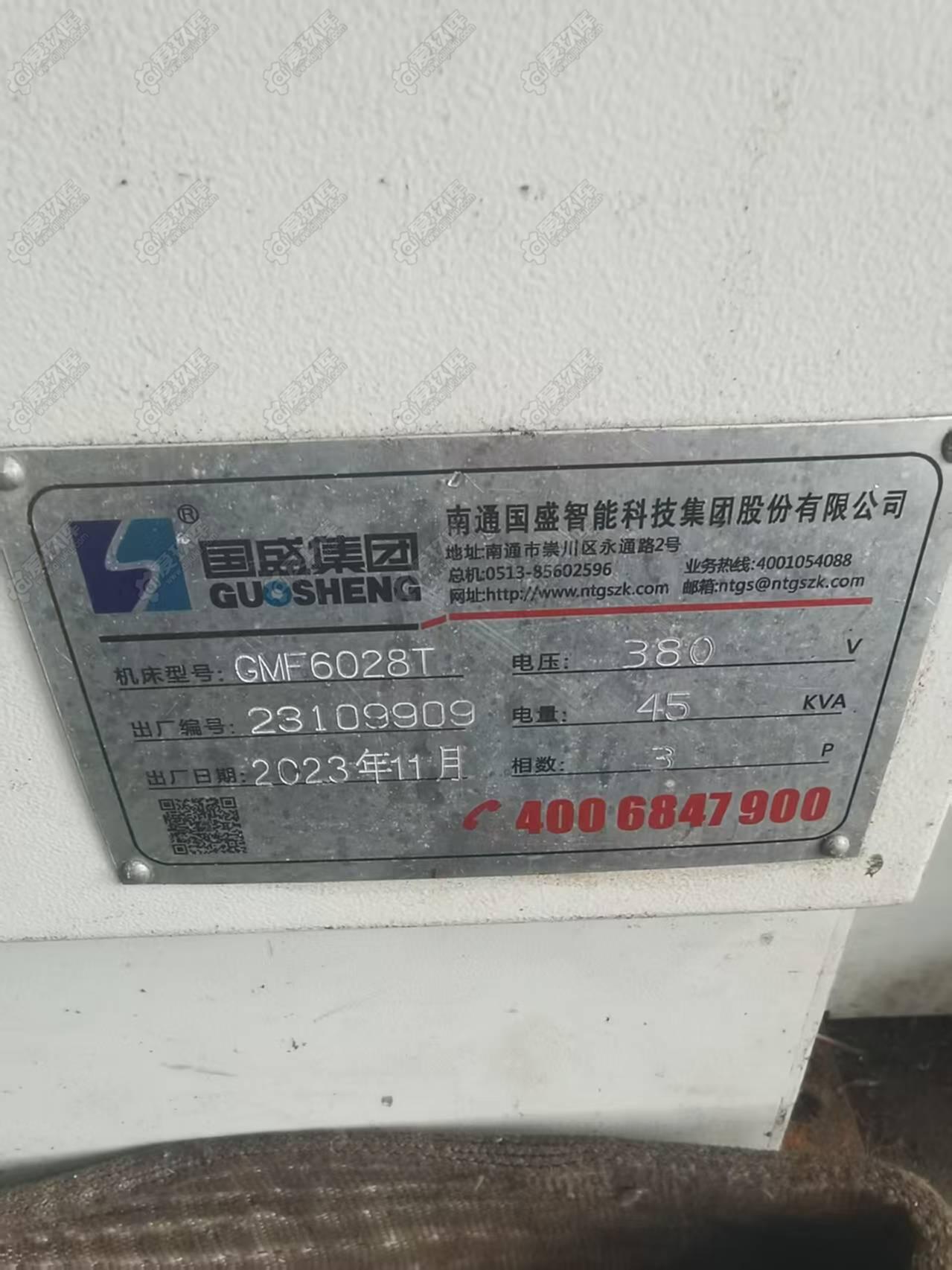 国盛6028 龙门加工中心
