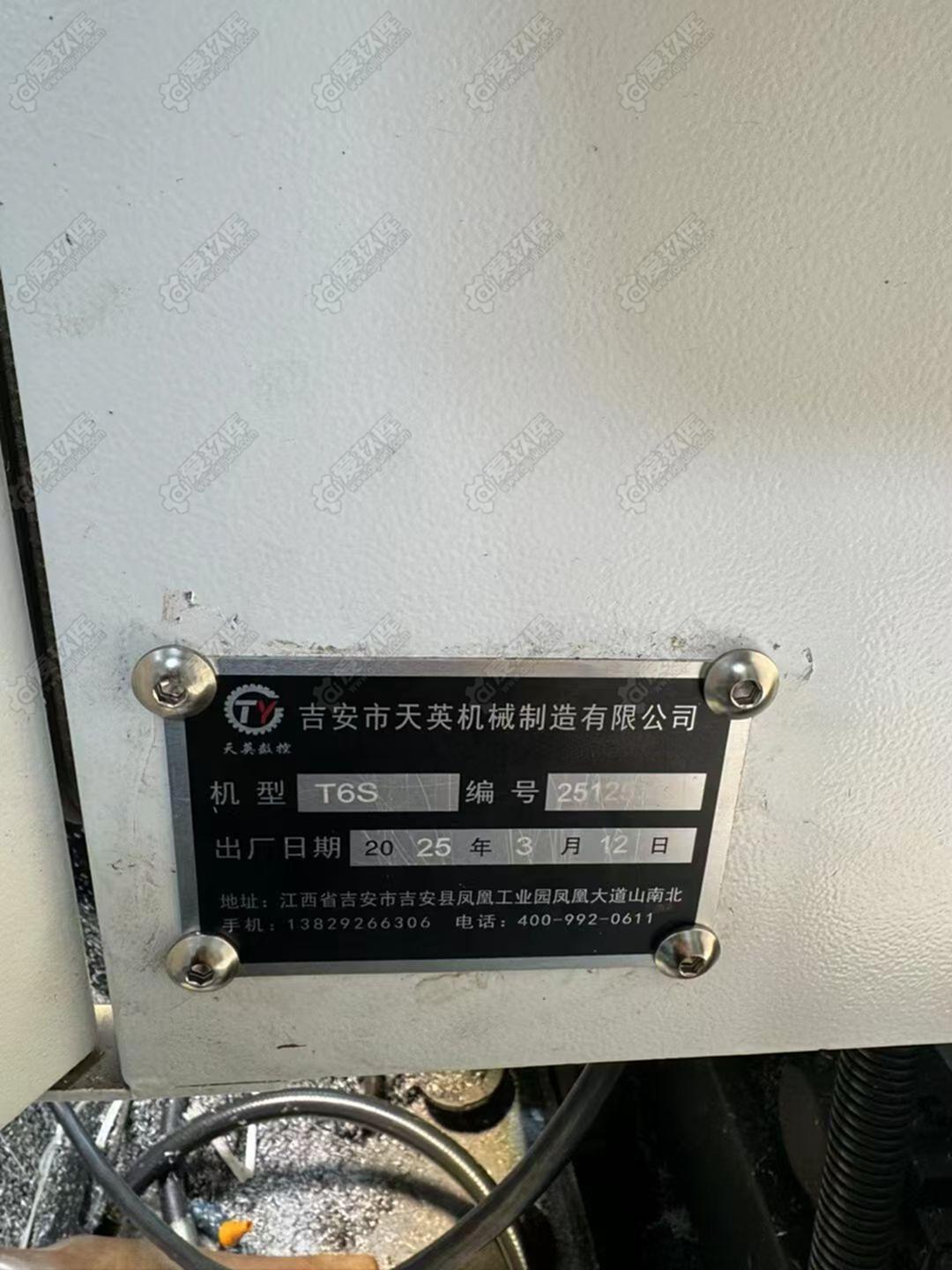 天英T6 其它钻床