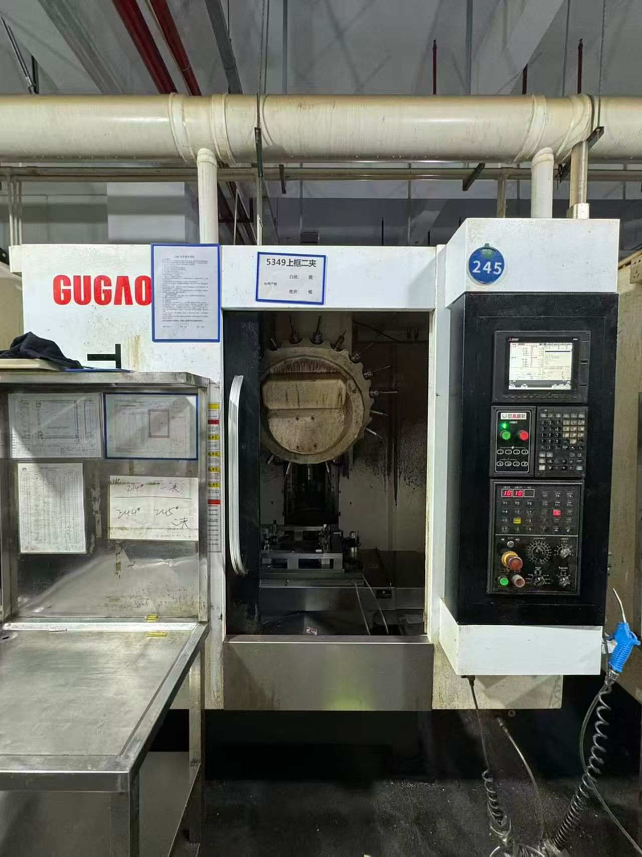 巨高T5 钻工中心