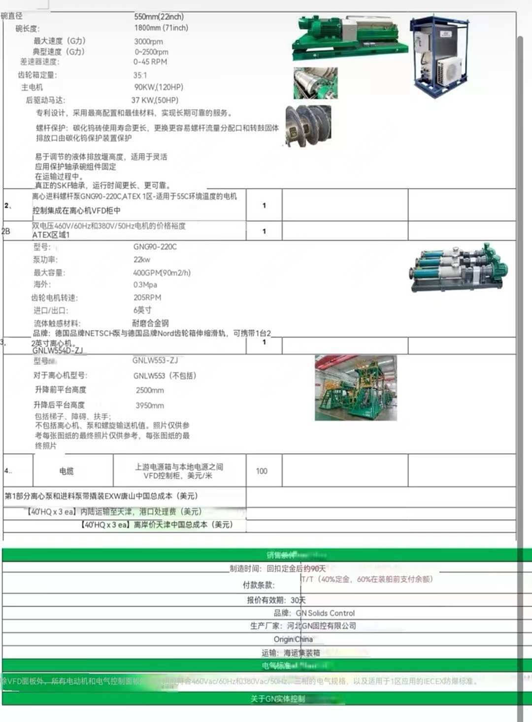 e5d849cc08112031df9e0232d2fc9d63.jpg