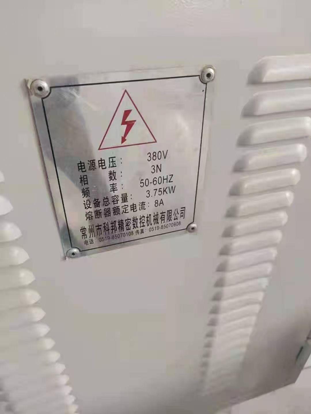 常州新科C0630 数控车床