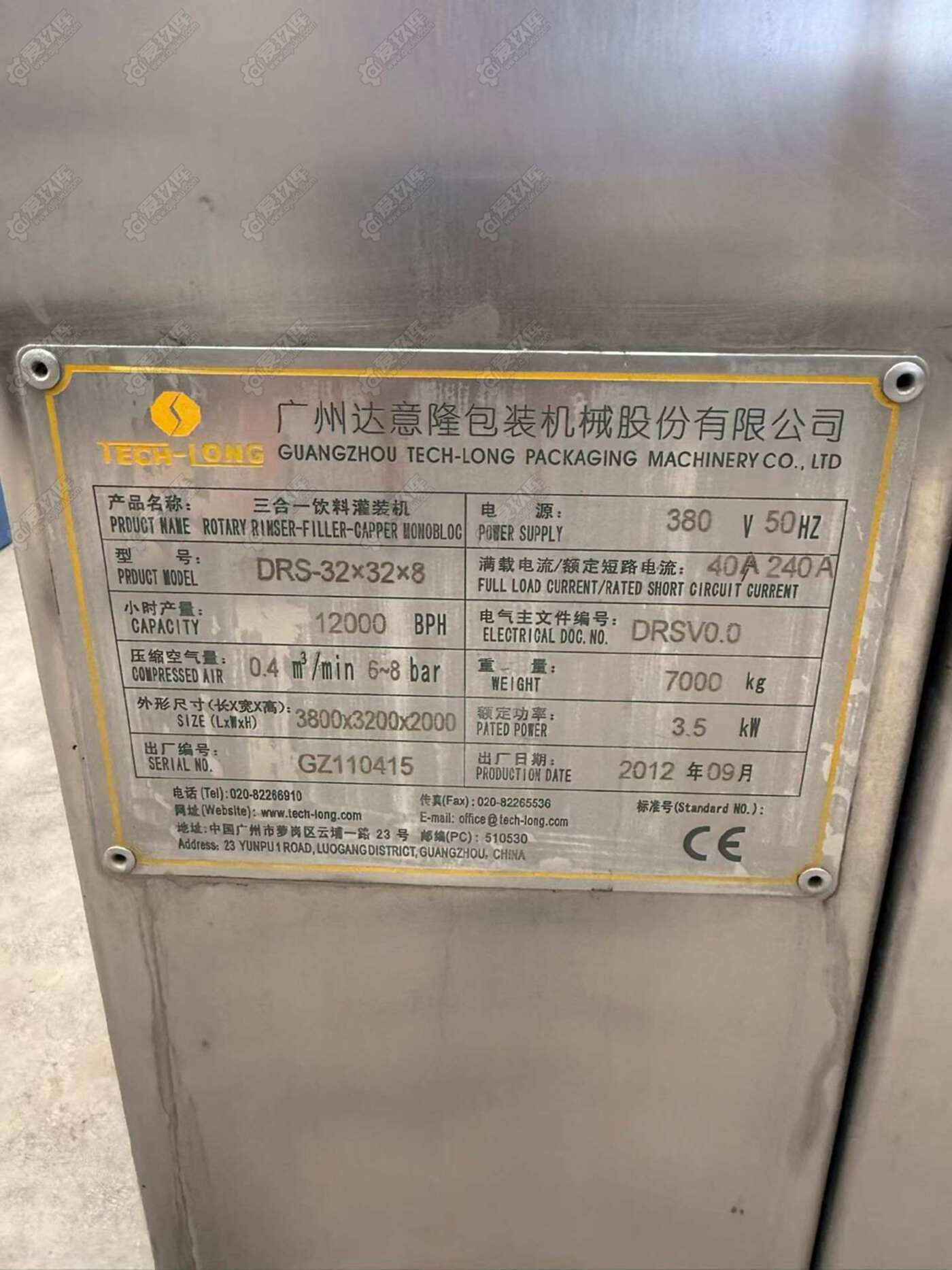 广州达意隆TECH-LONG达意隆32头38口三合一灌装机 灌装机