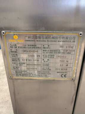 广州达意隆TECH-LONG达意隆32头38口三合一灌装机 灌装机