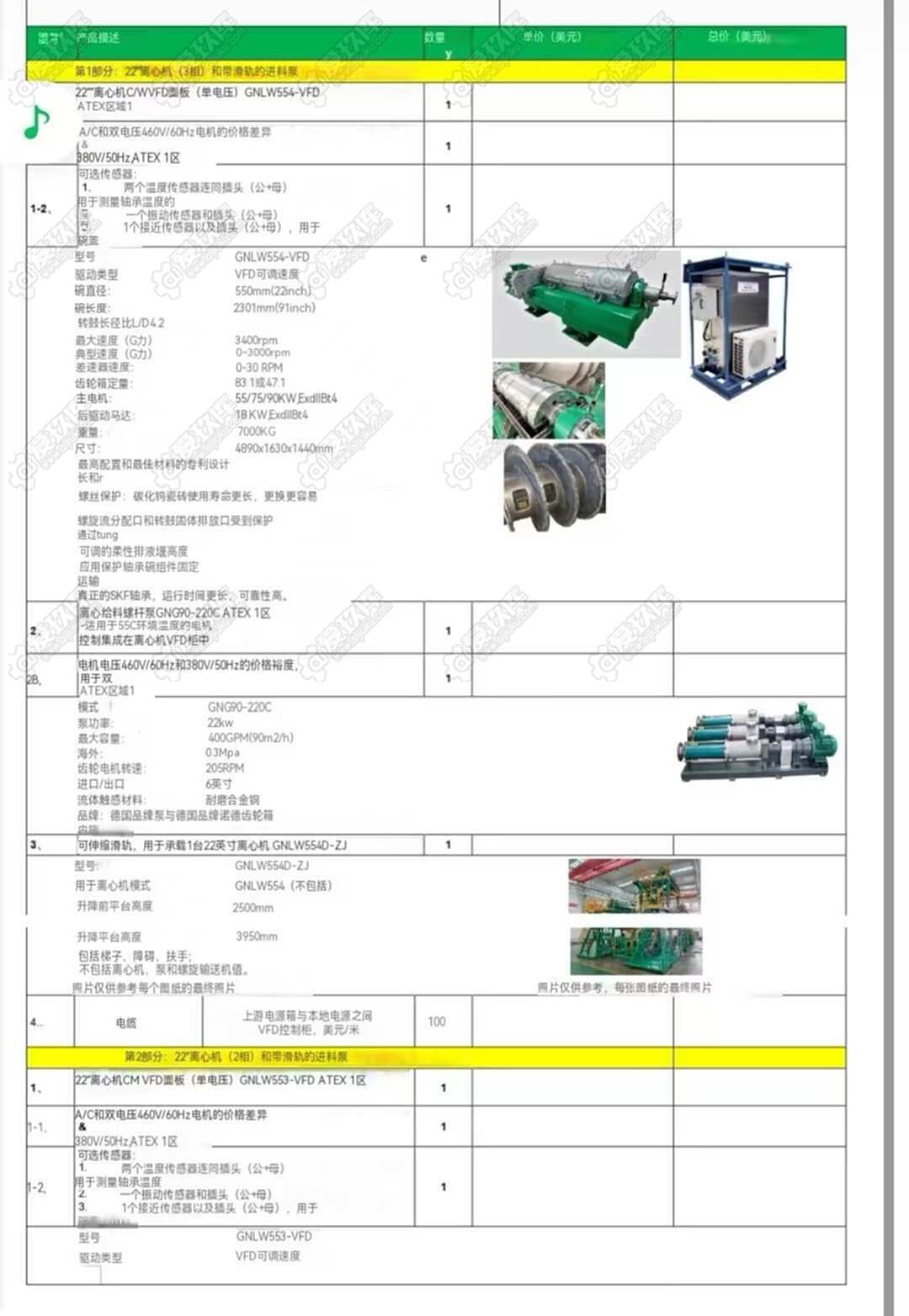 a77bf04a88483e60ae4083fcb8710a2b.jpg