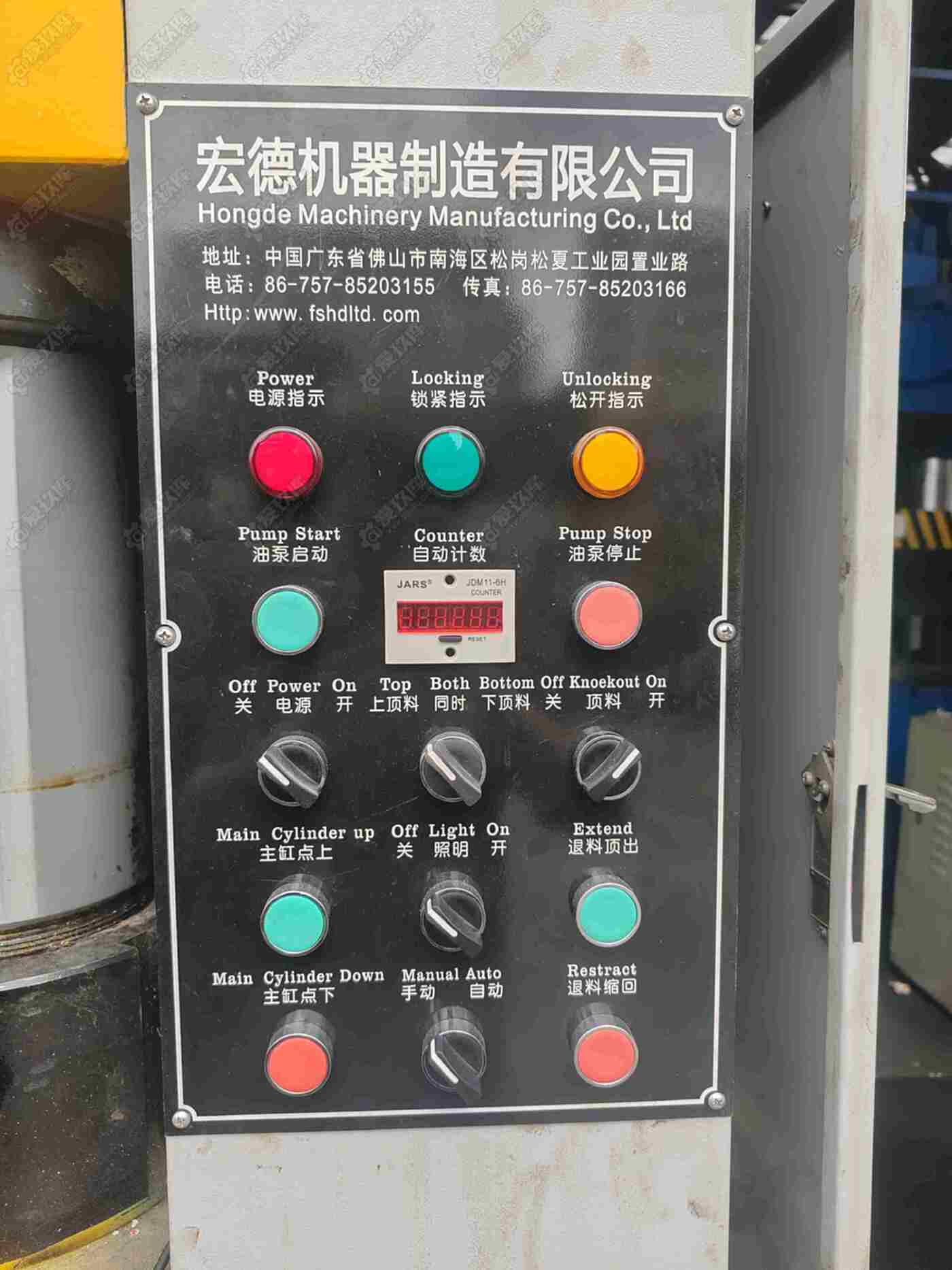 宏德800吨液压机