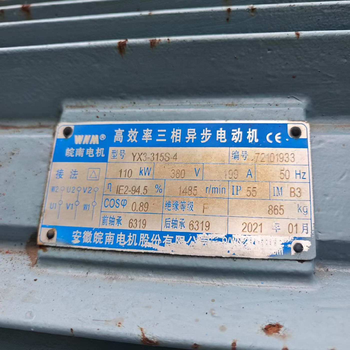 安徽承恒机械设备有限公司CH-CLD-15000C 卧式犁刀混合机混合机