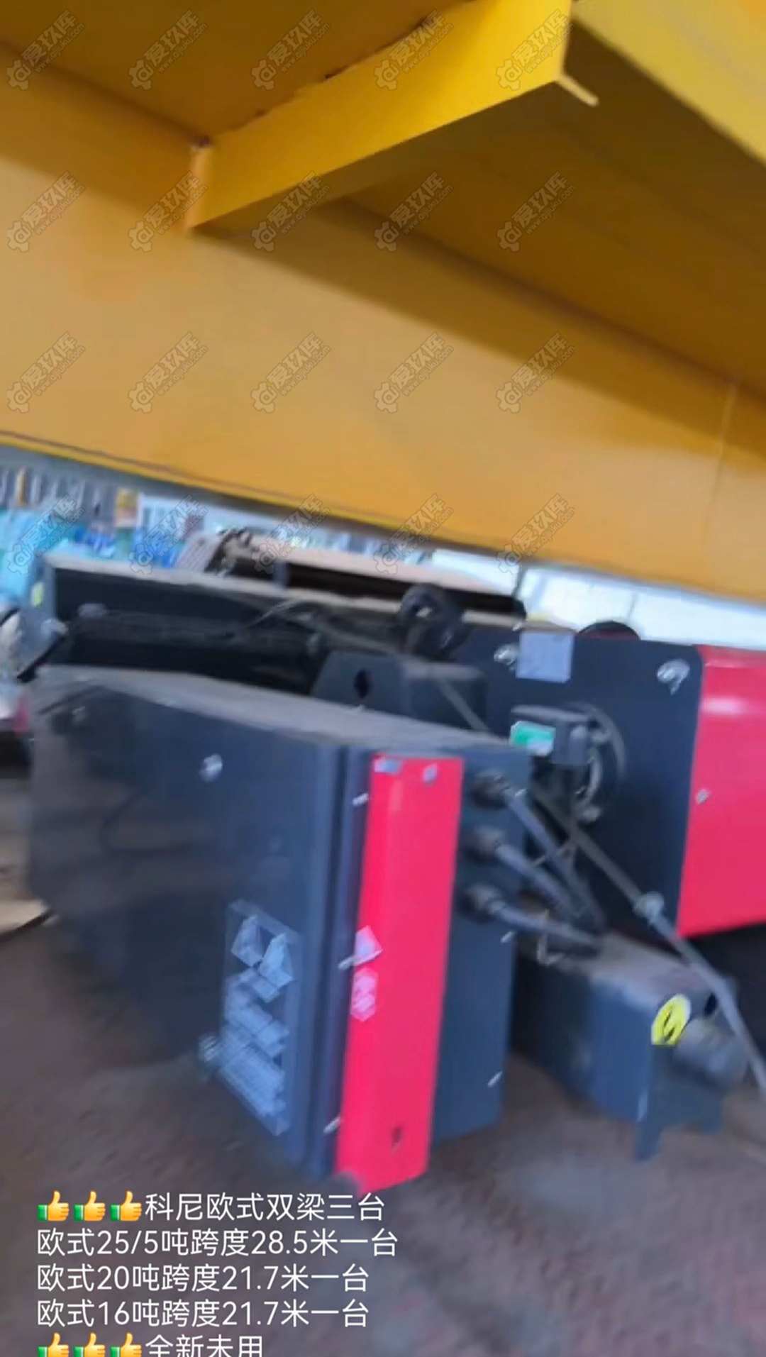 科尼欧式双梁起重机QD起重设备
