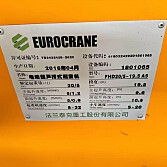 法兰泰克FHD工程机械-起重设备