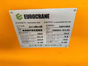 法兰泰克FHD 起重设备