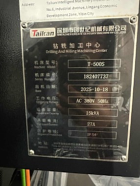 台群精机T500S 钻工中心