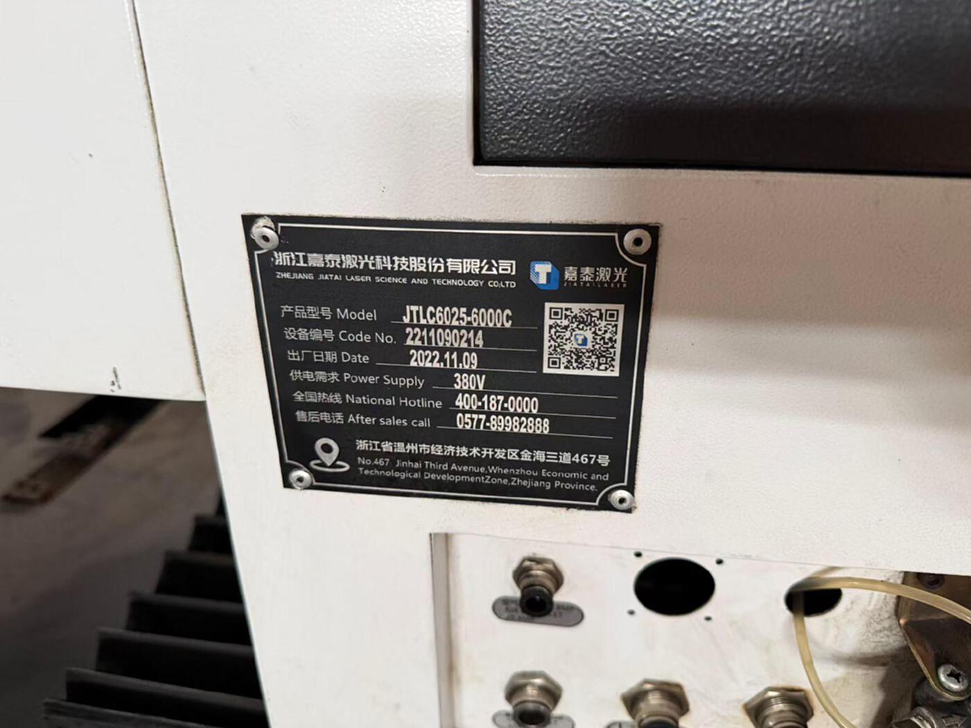 嘉泰6025 激光切割机