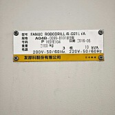 钻攻中心