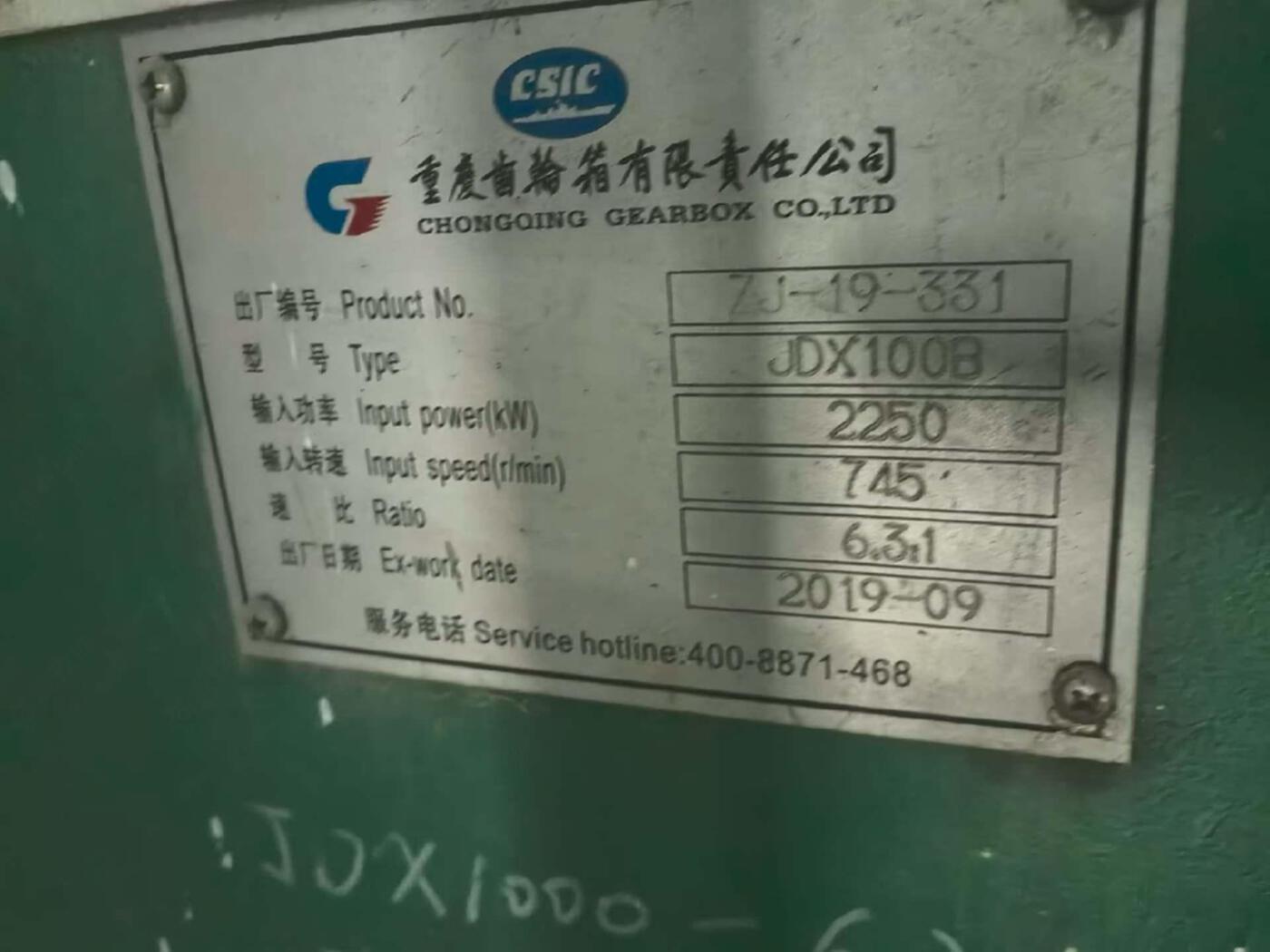重尺3.5*14米球磨机