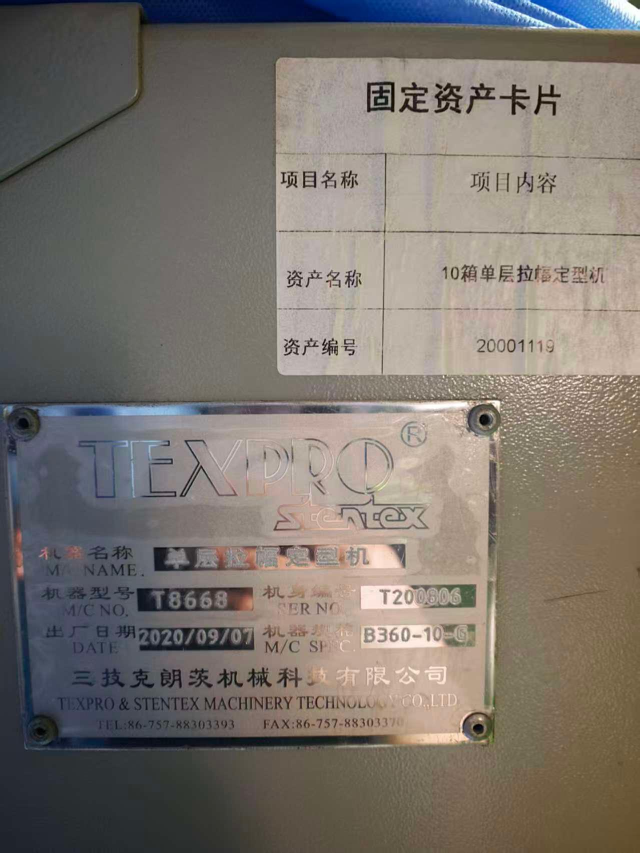 三技克朗茨B360-10-G其他纺织设备