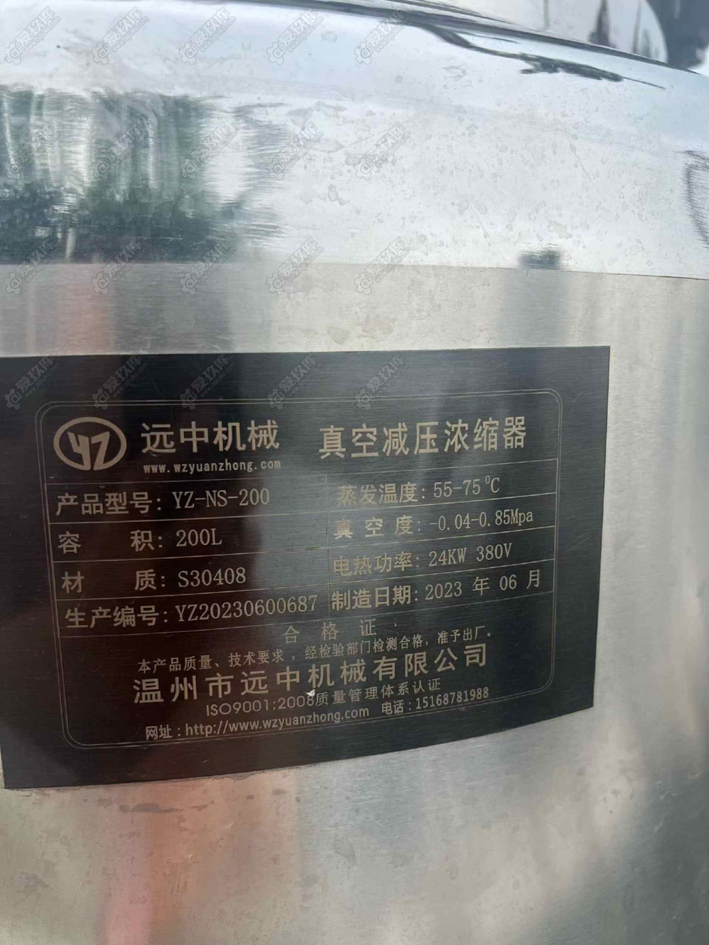 温州市远中机械有限公司200L多功能提取浓缩机组 其他化工设备