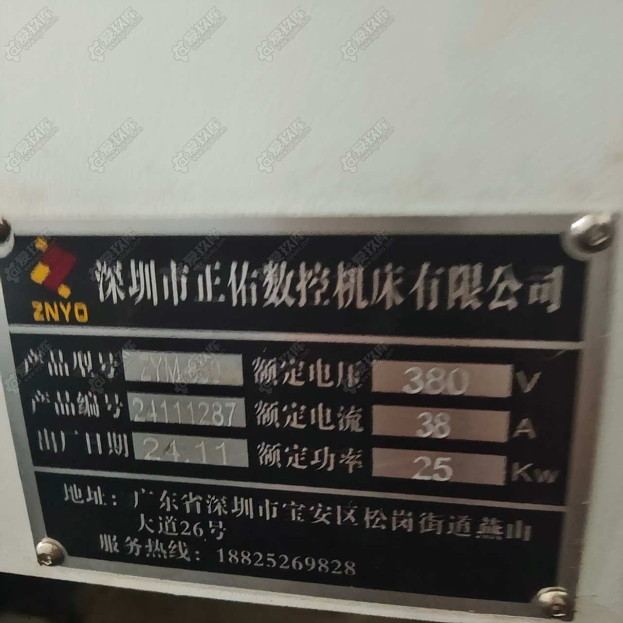 正佑850立式加工中心