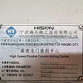 龙门加工中心