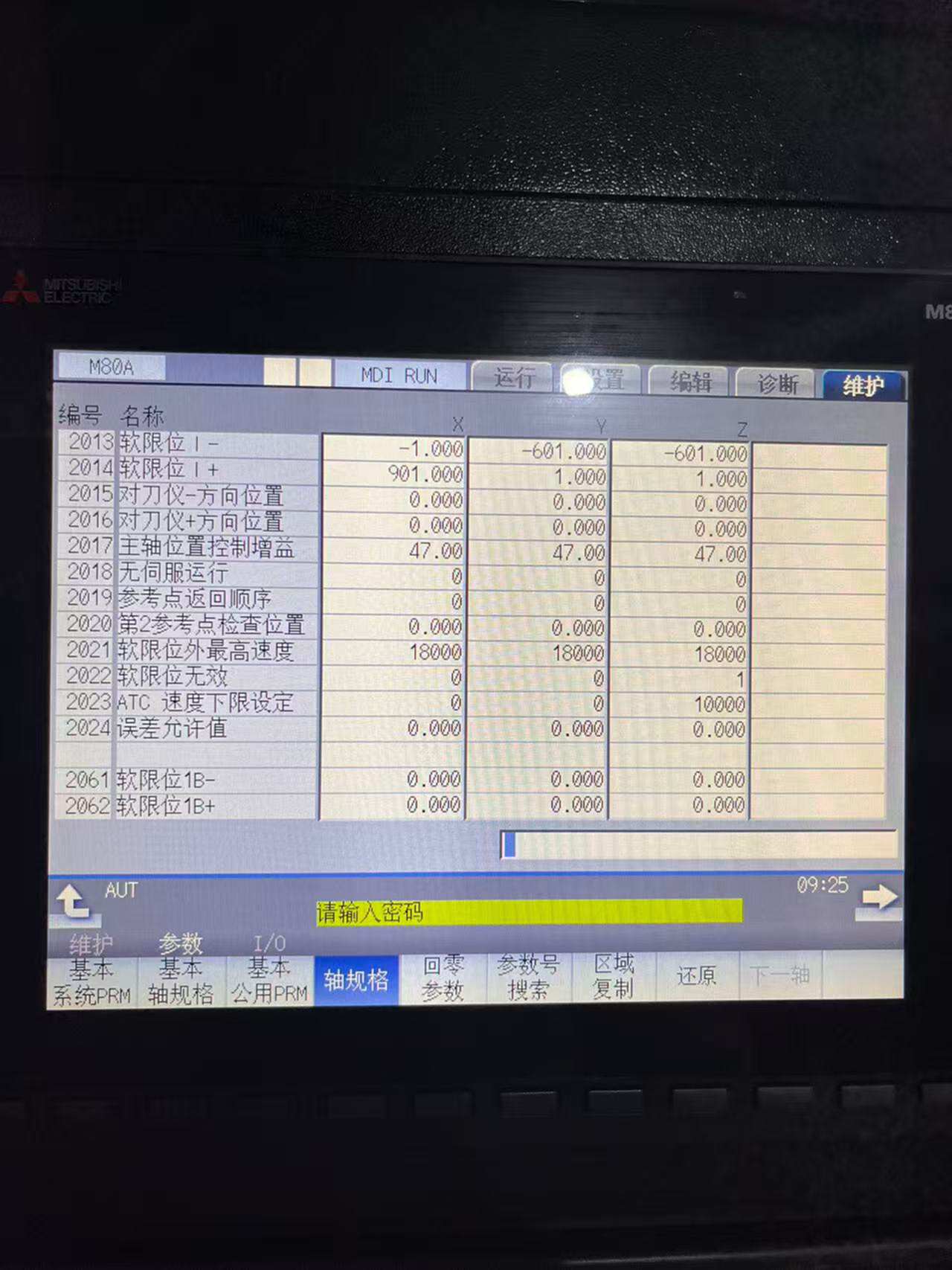 景亿智能966立式加工中心
