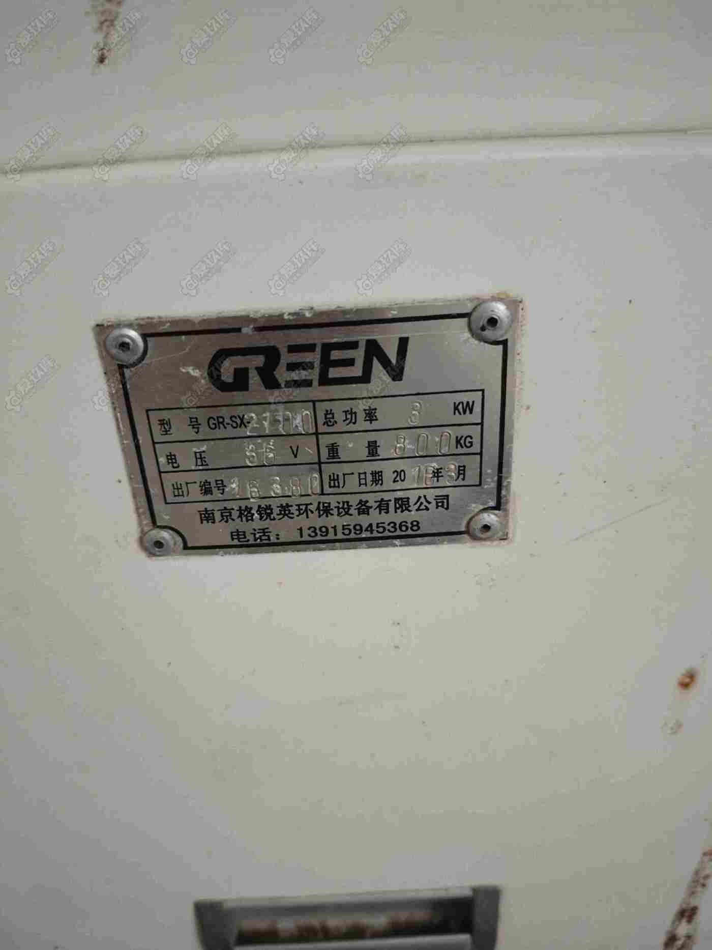 南京格瑞英GR-XS-2100 自动化设备
