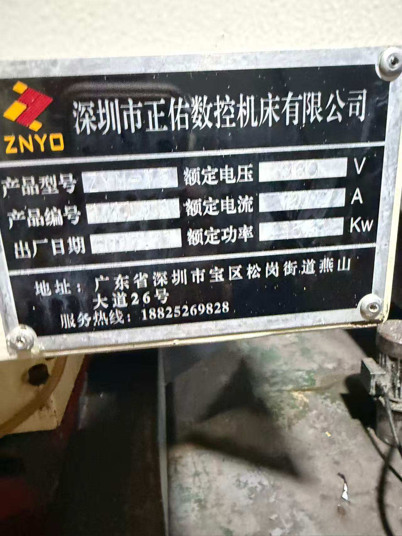 正佑T5 钻工中心