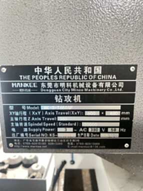 明科T650 钻工中心
