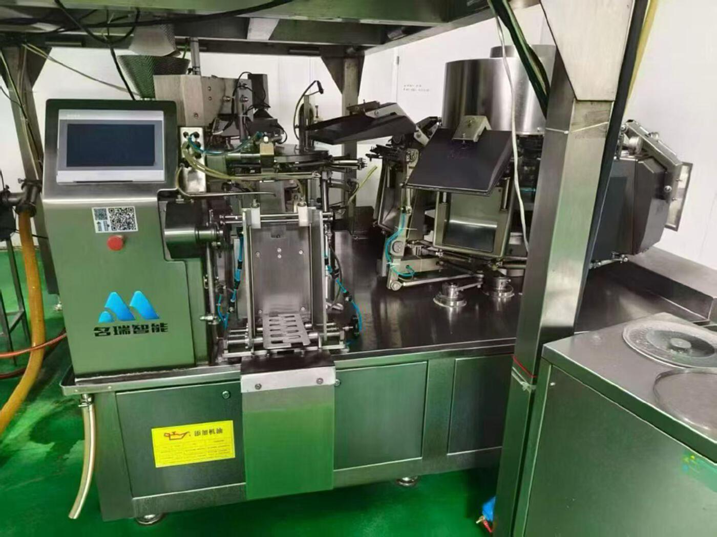 浙江名瑞200型 真空包装机