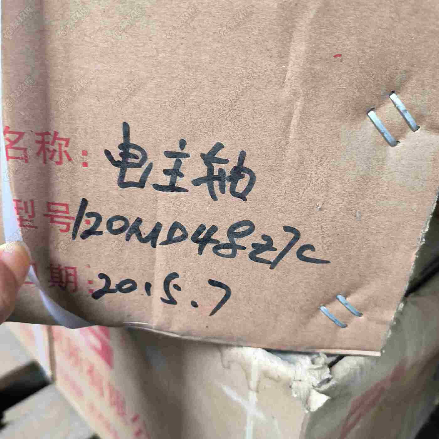 ZYS120MD60&7W 其他机床设备