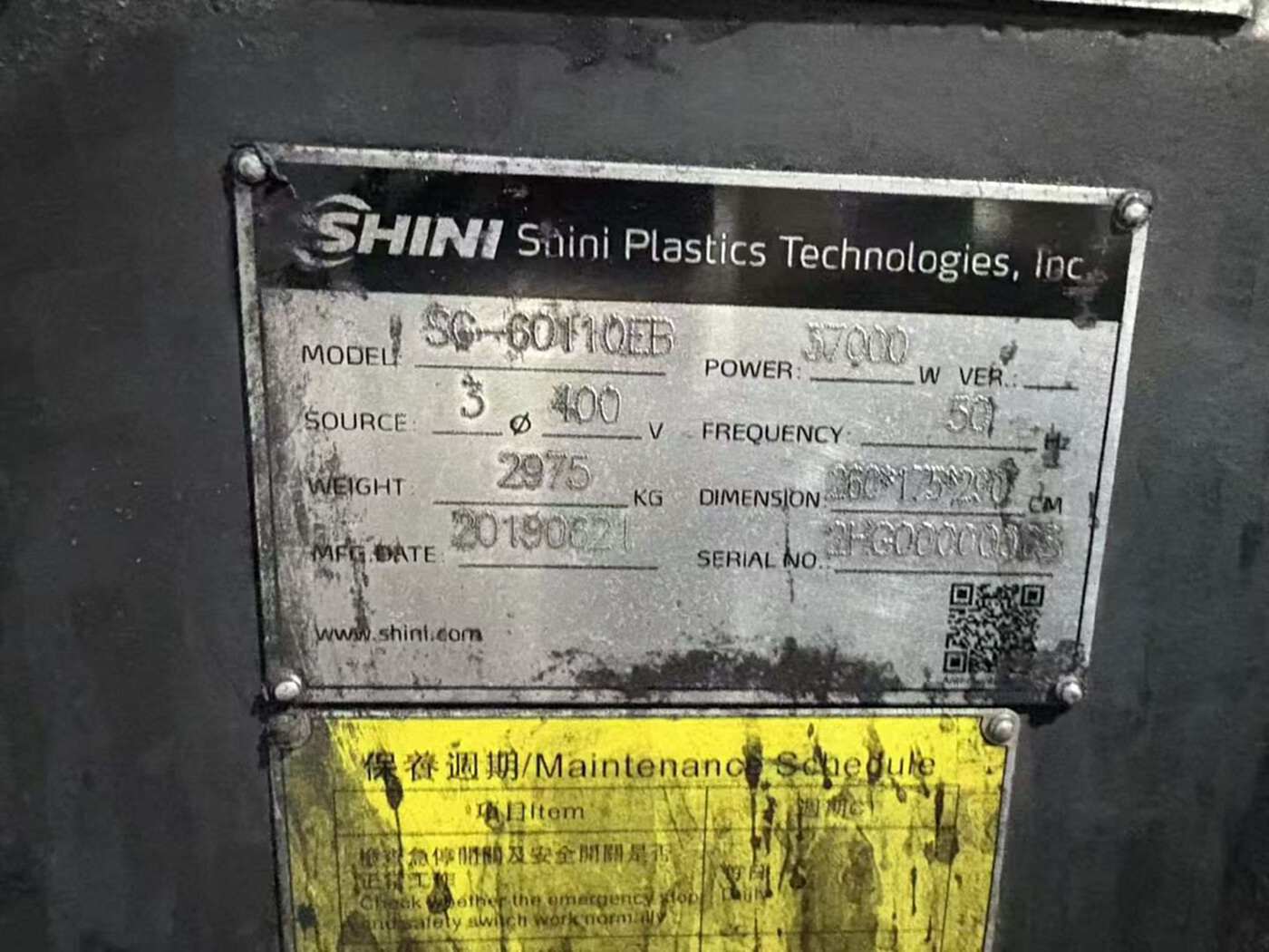 信易1000型/1米型 粉碎机
