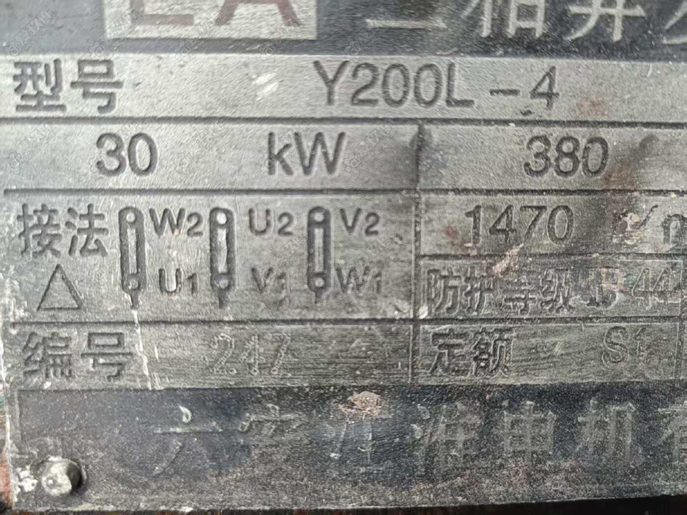 800型800 粉碎机