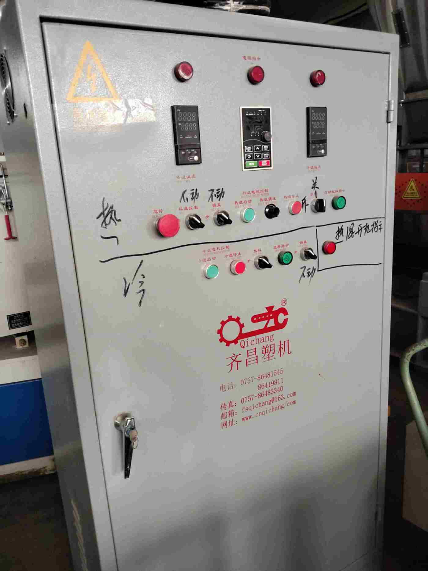 齐昌300/600型 混料机