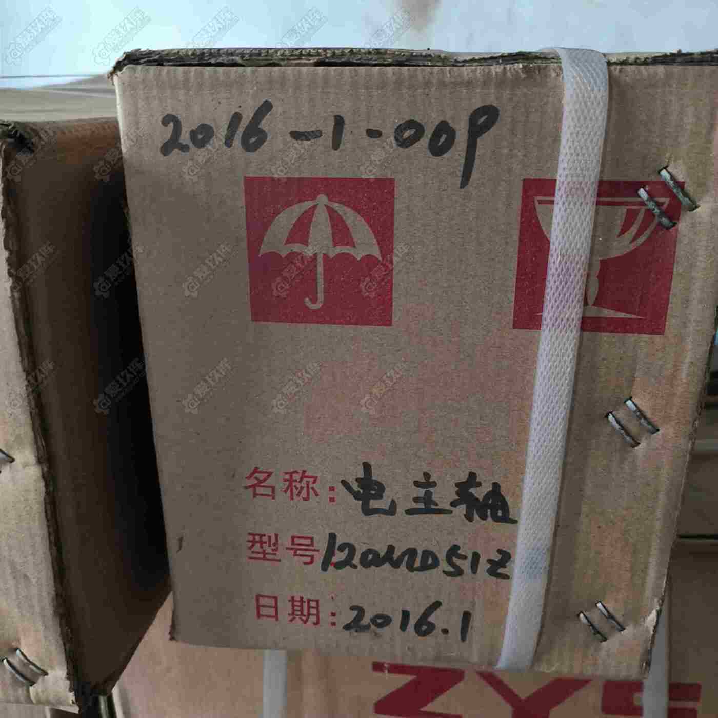 ZYS120MD60&7W 其他机床设备