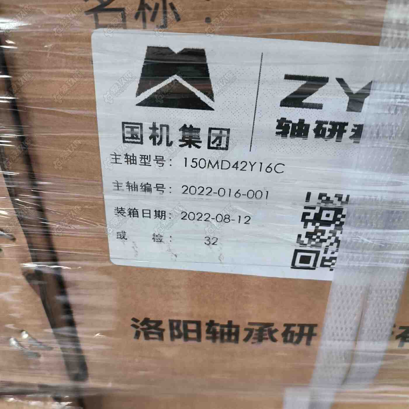 ZYS120MD60&7W 其他机床设备