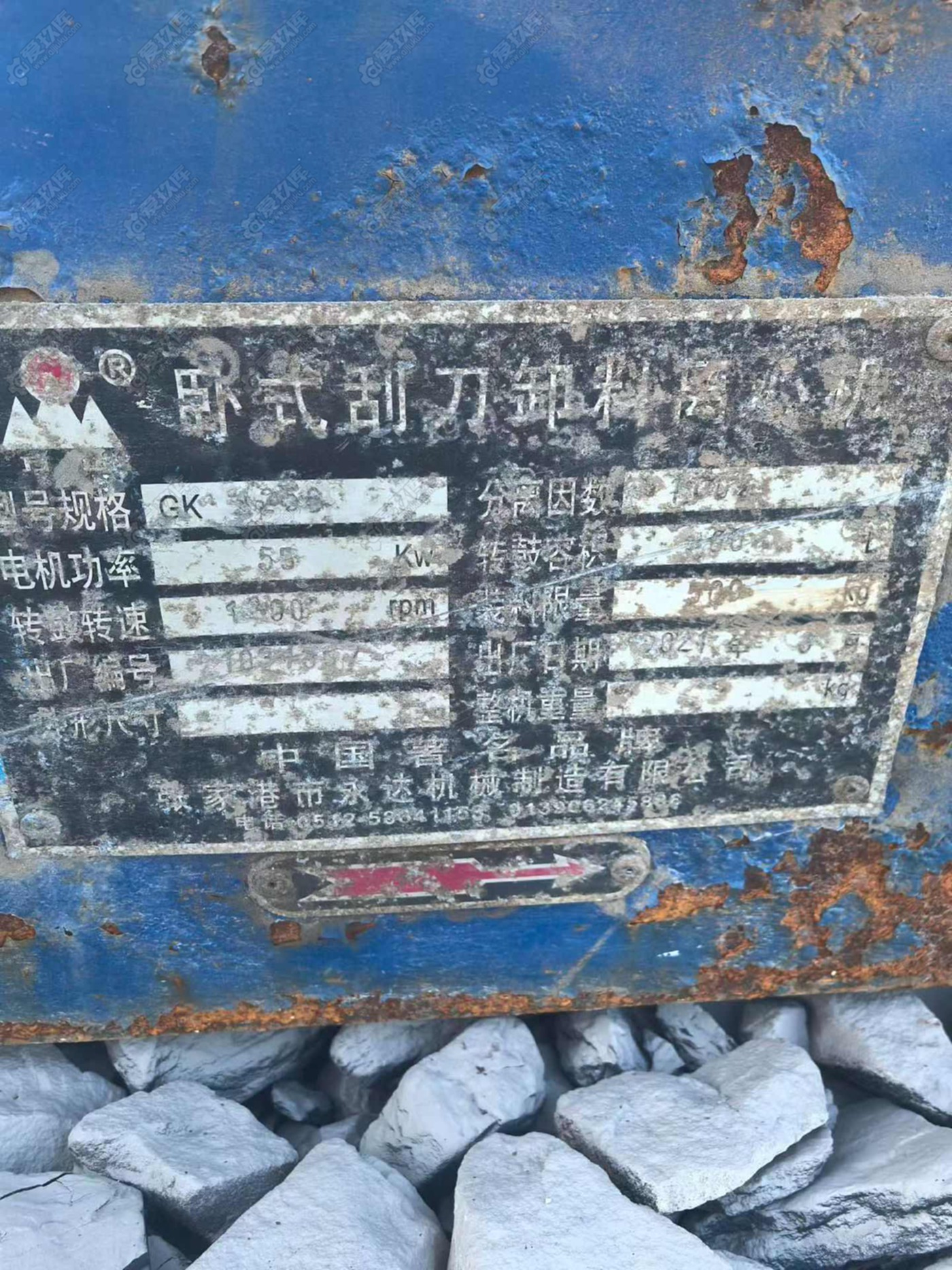 张家港市永达机械制造有限公司1250型卧式刮刀卸料离心机 离心机