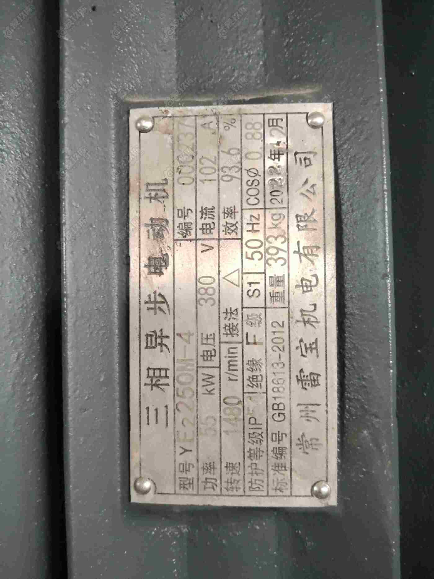 齐昌300/600型 混料机