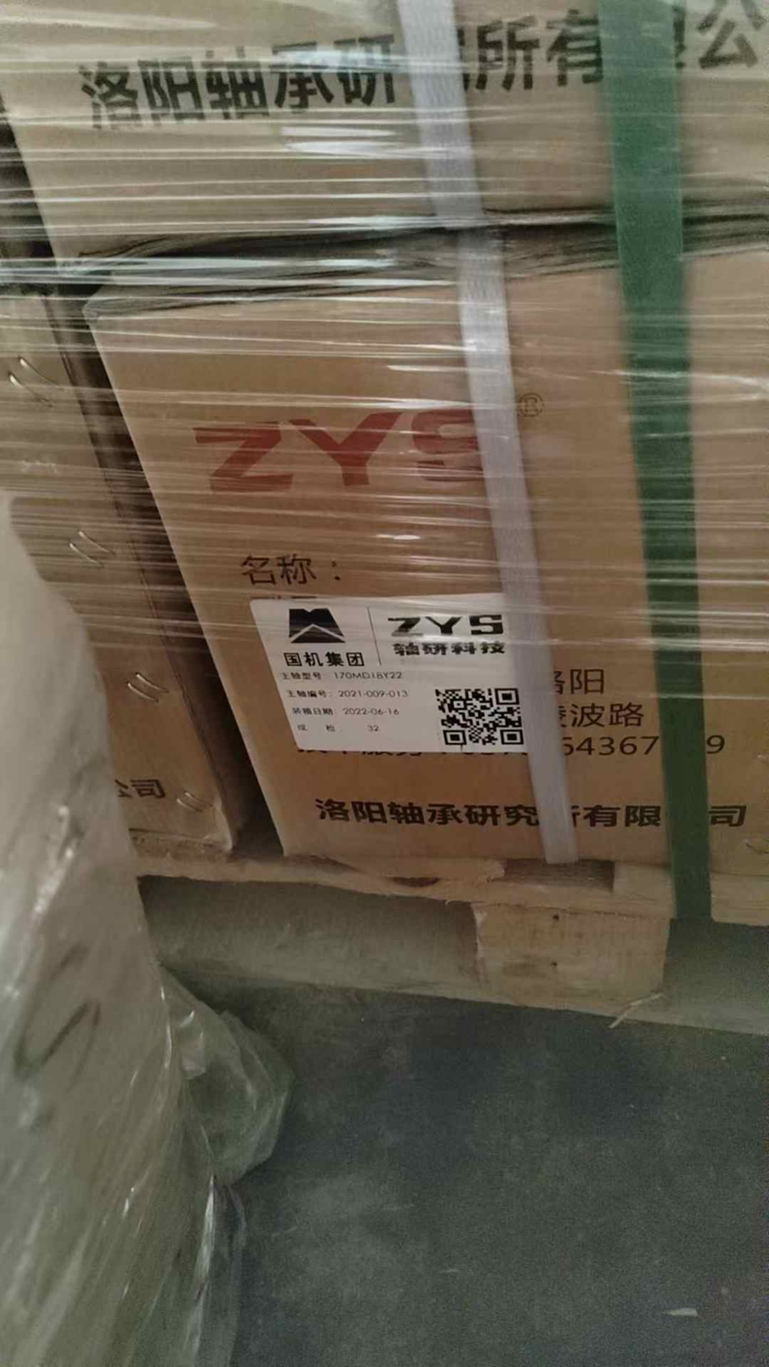 ZYS120MD60&7W 其他机床设备