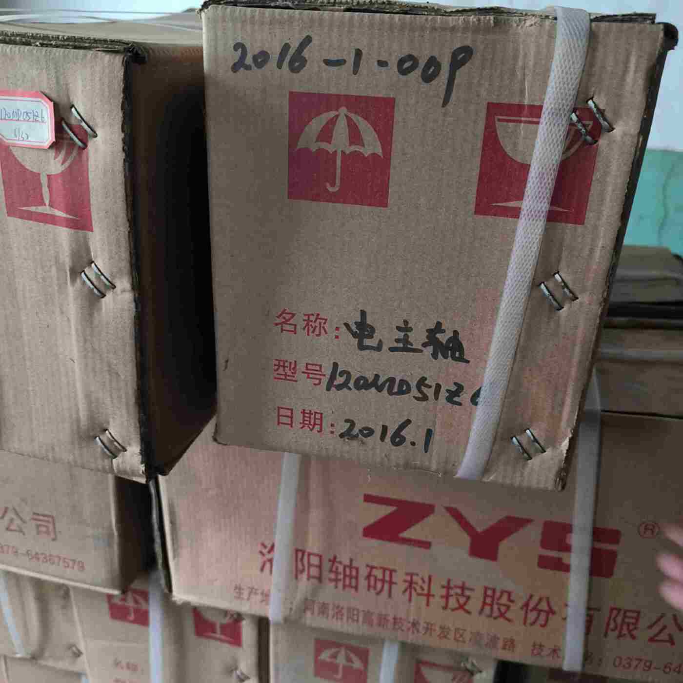 ZYS120MD60&7W 其他机床设备
