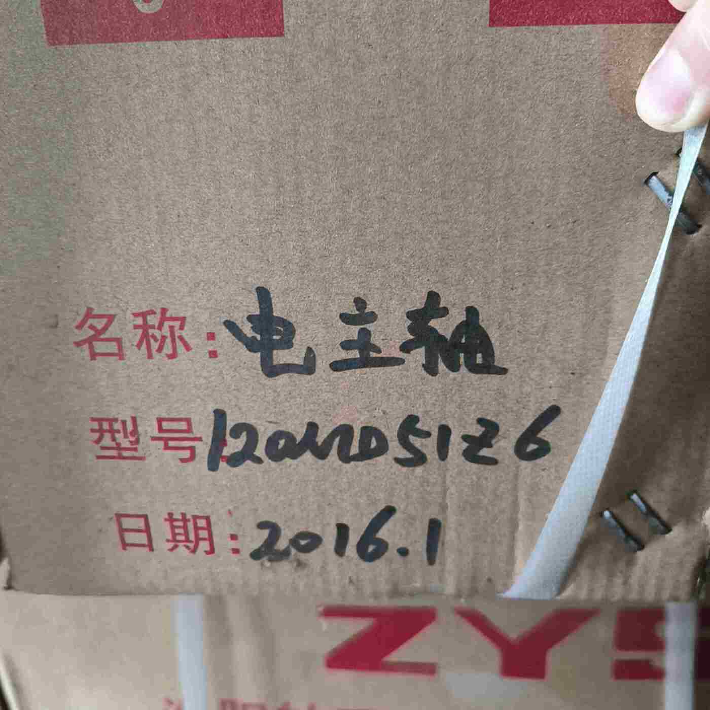 ZYS120MD60&7W 其他机床设备