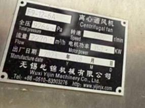 无锡屹锦机械有限公司ZLG系列卧式振动流化床干燥机 干燥机