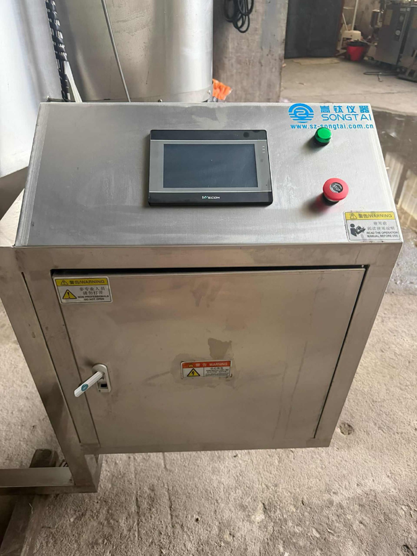 苏州嵩钛科技有限公司10型离心喷雾干燥机 干燥机