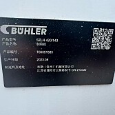布勒BUHLER140饲料制粒机橡胶造粒/粉碎机