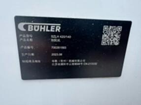 出售二手布勒BUHLER140饲料制粒机橡胶造粒/粉碎机