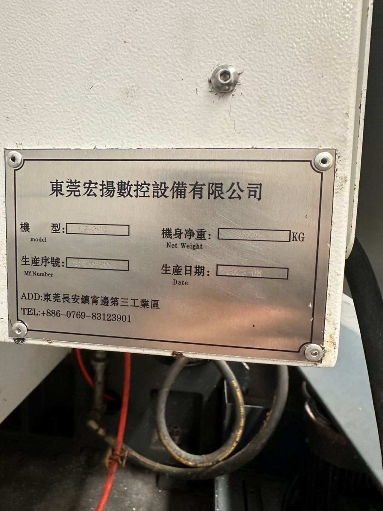 宏扬850 立式加工中心