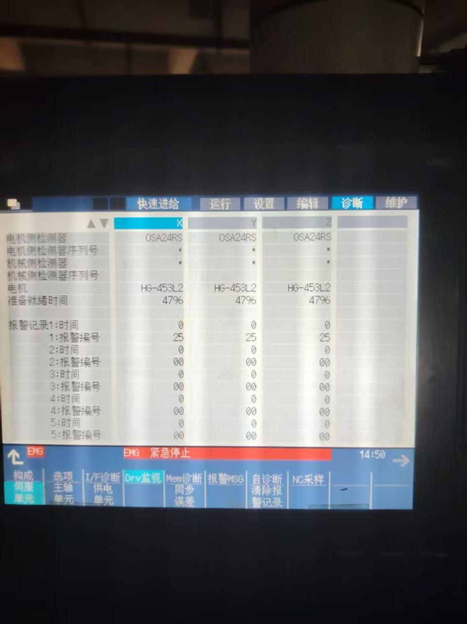 钜匠2016 立式加工中心