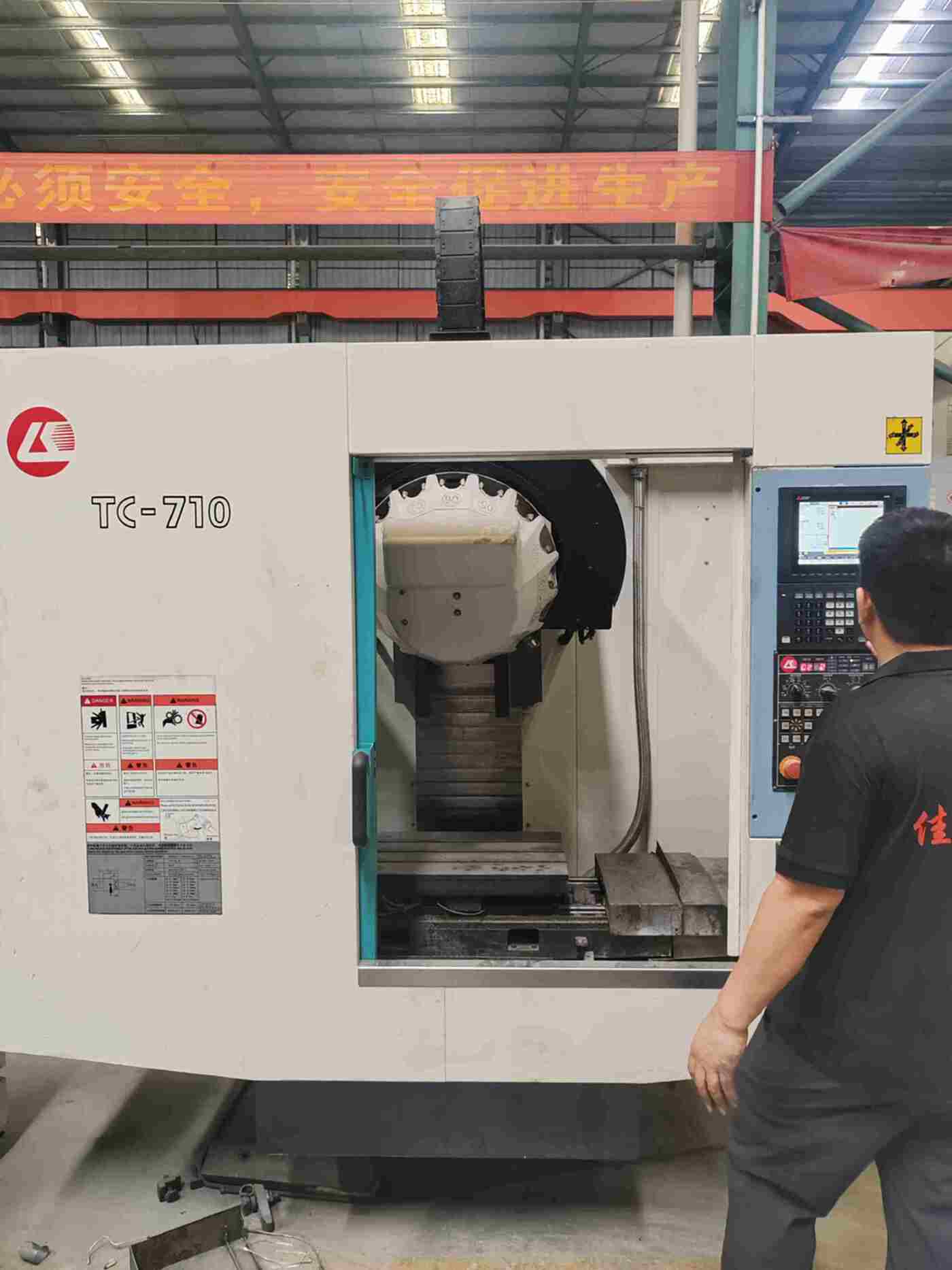 力劲TC—710其它钻床