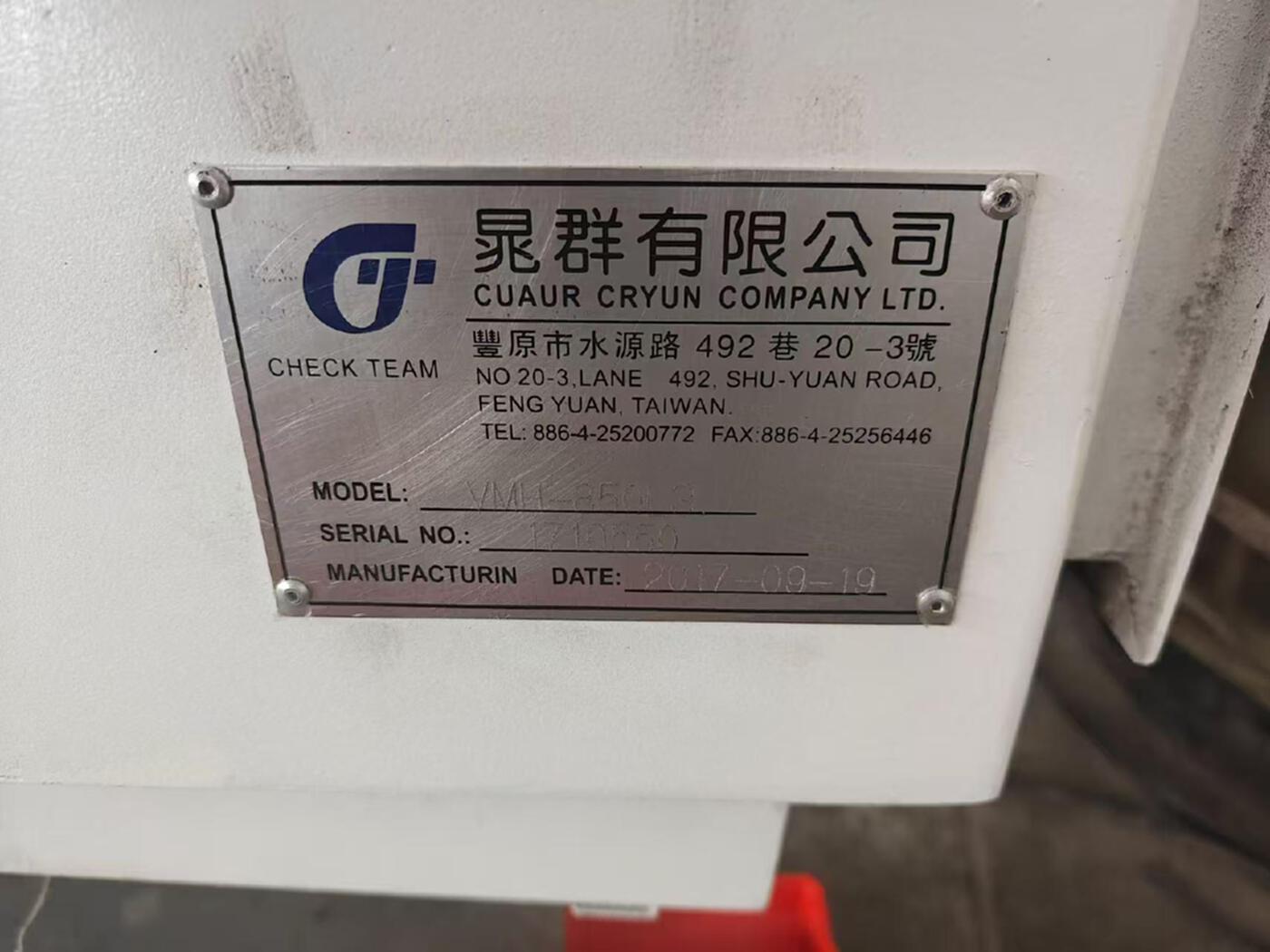 晁群850立式加工中心